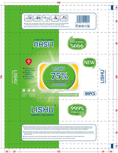80 Cloth Label (80 Cloth)